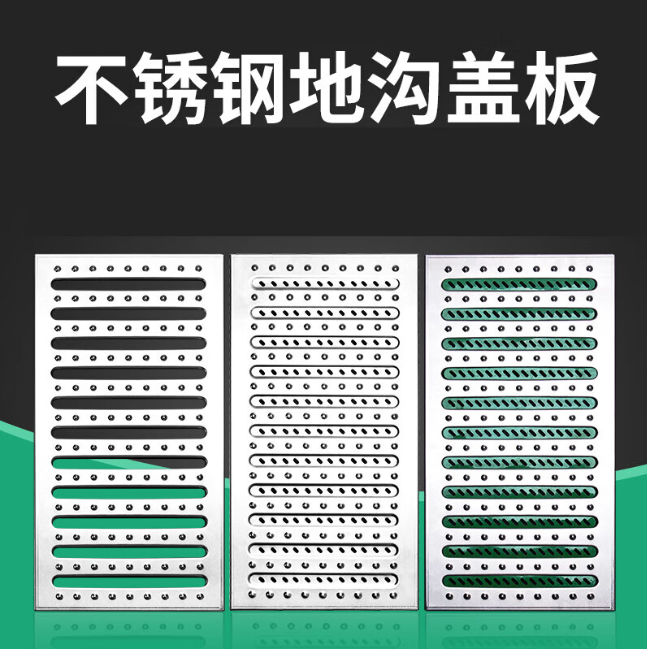 西吉不锈钢沟盖板展示