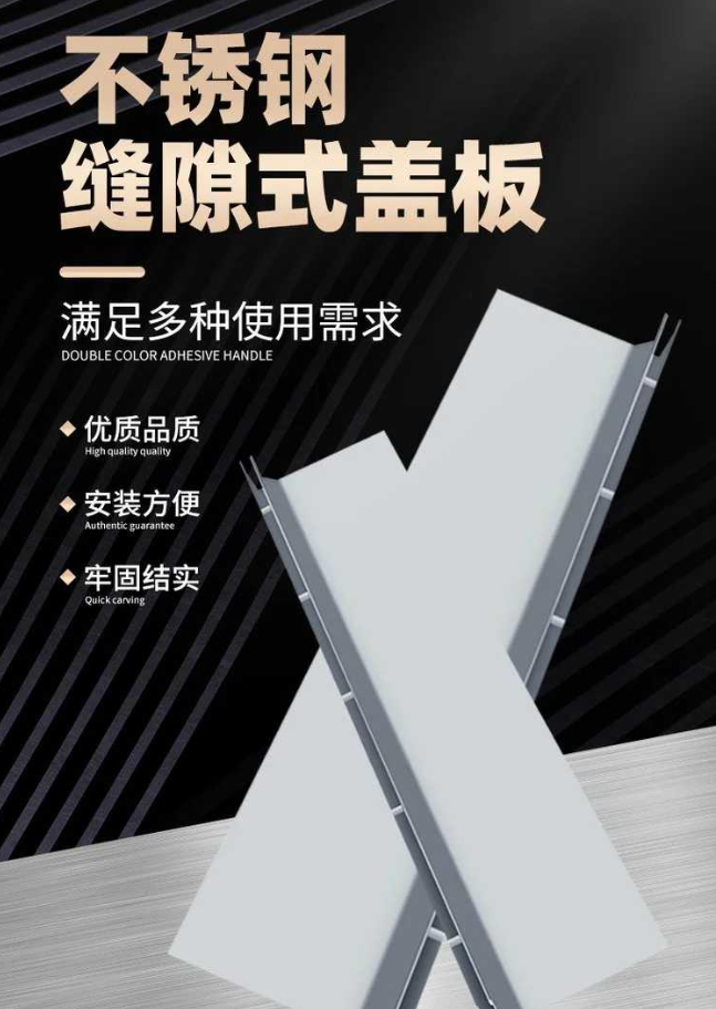 西吉不锈钢缝隙排水沟盖板展示